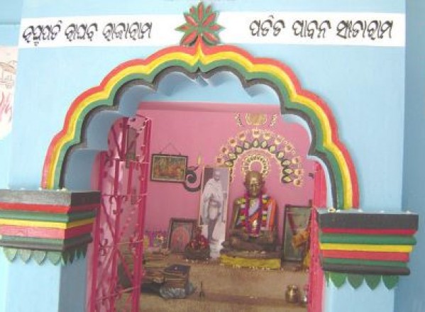  mahatma gandhi vardhanthi